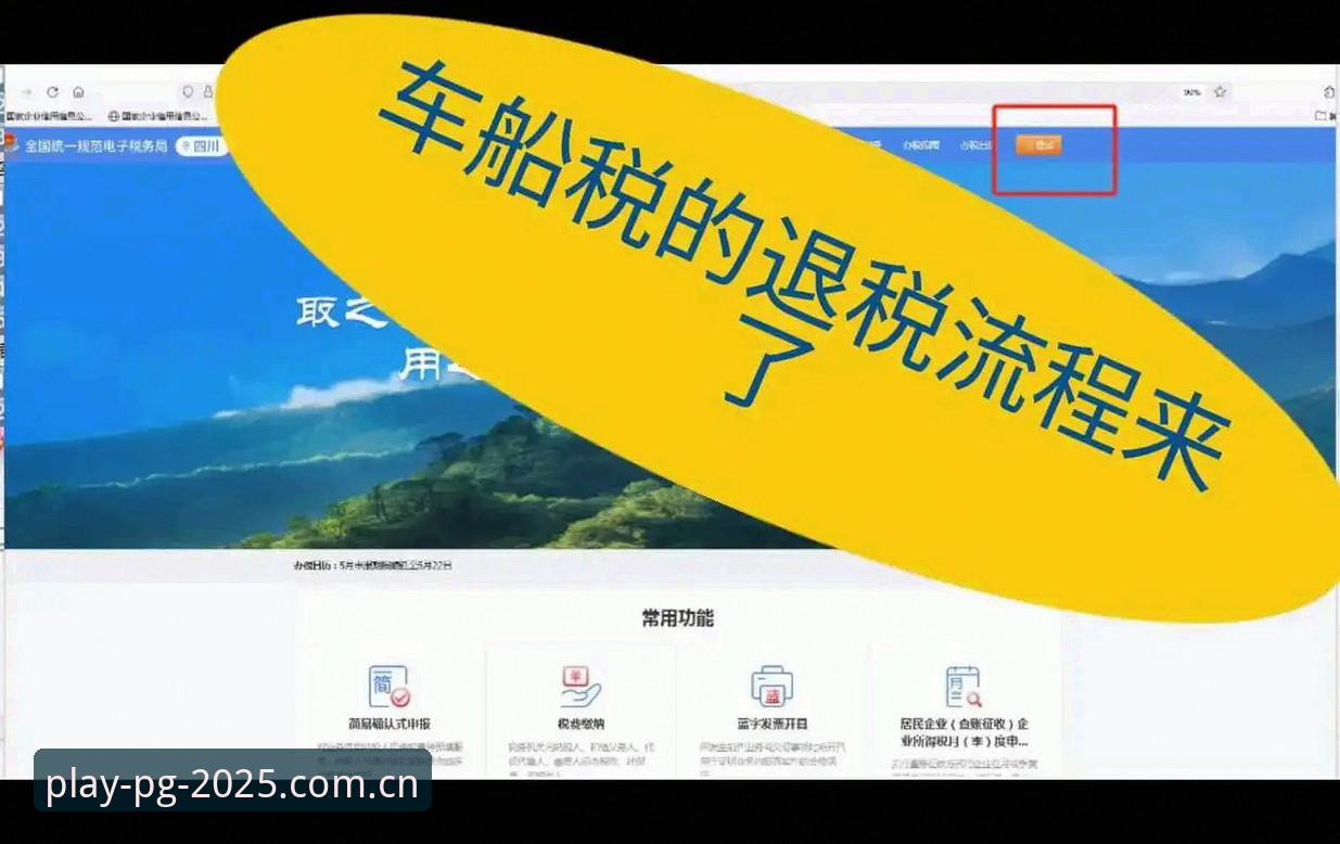 PG电子平台2025新版安装与操作教程：从下载到畅玩的完整指南