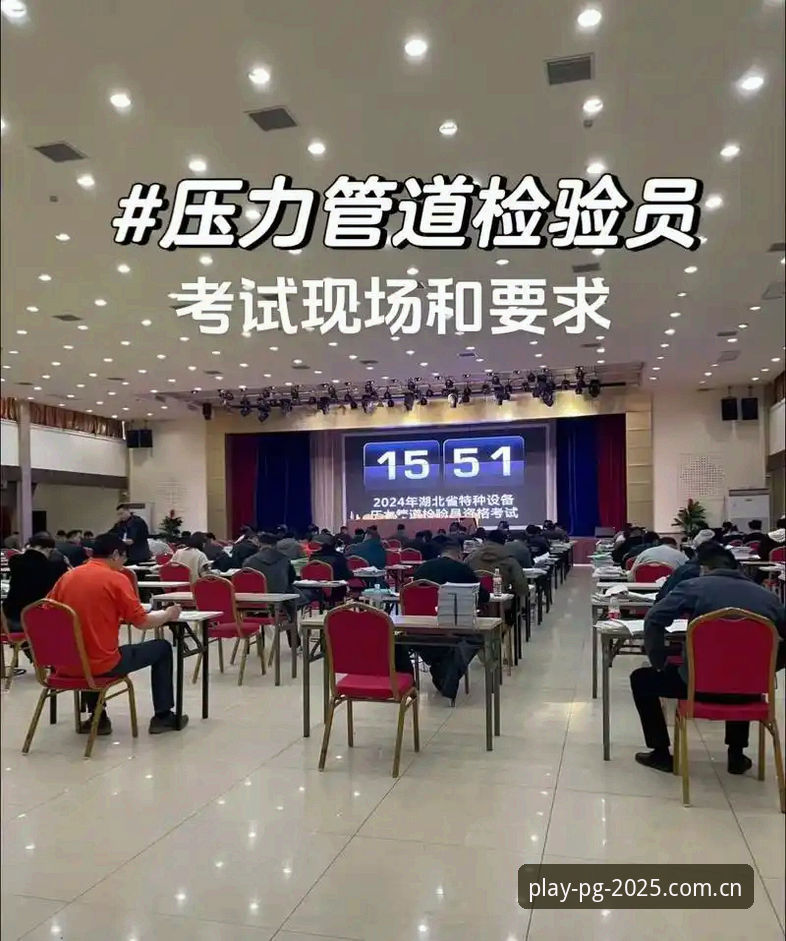 资深评测员分享PG电子2025特权评测实操经验：从v3.1.5版本看老虎机与电玩新玩法