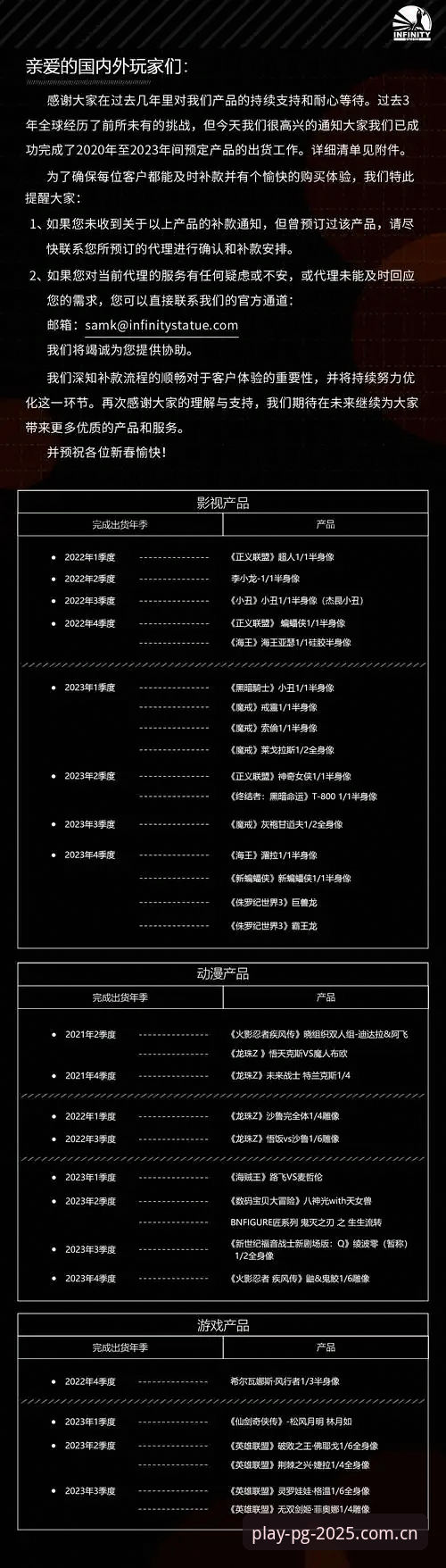 揭秘PG电子手机版下载评测：2025新版背后的行业趋势与真实体验