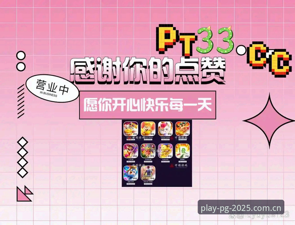 资深玩家分享：从马赛更衣室风波看PG电子平台管理之道，拉比奥签约背后的故事