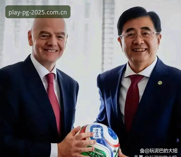 世界杯扩军至66队：中国足球突围的实用战略指南